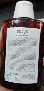 شامپو